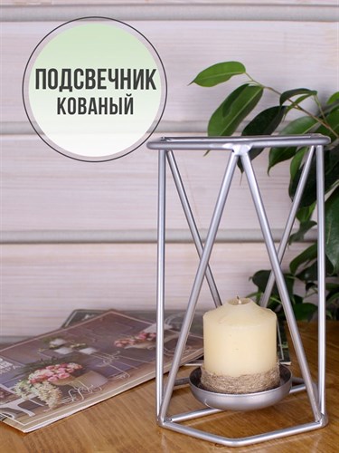 Подсвечник металлический под одну свечу Лофт, цвет серебрянный, декор для интерьера HITSAD 607-46-S 607-46-S - фото 65344