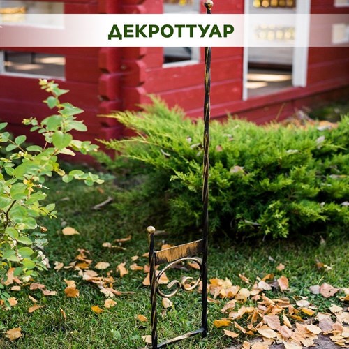 Декроттуар садовый кованый для сапог, галош, кроксов и другой рабочей обуви HITSAD 62-008 62-008 - фото 66094
