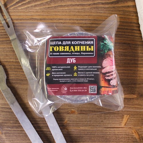 Щепа для копчения говядины, свинины и баранины Дуб 25гр F0000052431 - фото 66454