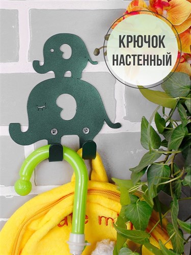 Крючок настенный для детских вещей металлический Слоники HITSAD 702-018Gr 702-018Gr - фото 66728
