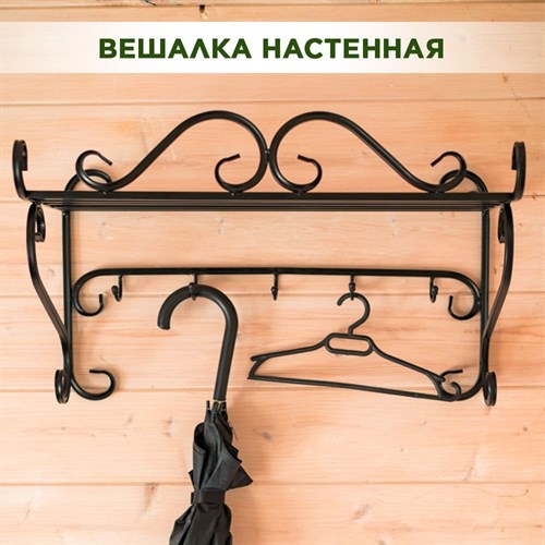 Вешалка для одежды настенная в прихожую металлическая с полкой HITSAD 91-402 91-402 - фото 67288