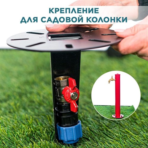 Свая забивная металлическая, крепление для водяной колонки, HITSAD 55-201B 55-201B - фото 68189