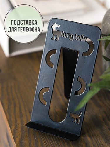 Подставка под телефон и смартфон настольная металлическая черная HITSAD 720-203B 720-203B - фото 70482