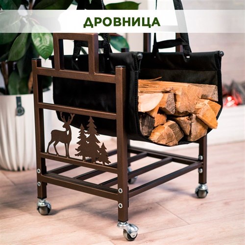 Дровница для мангала металлическая, разборная на колёсиках, коричневая, Лес HITSAD 103-213R-Br 103-213R-Br - фото 71059