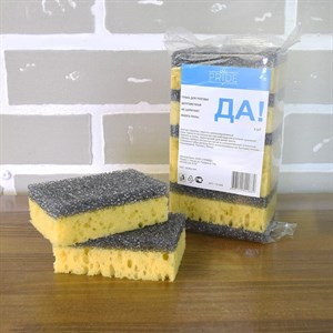 Губка для посуды, моющая, кухонная для уборки и мытья посуды, набор губок PRIDE "Да!", 5 шт F0000050263