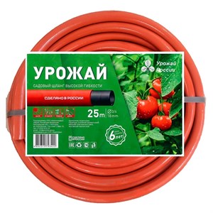 Шланг поливочный 3/4 двухслойный армированный садовый высокой гибкости, Аквапульс Урожай 25м F0000050570