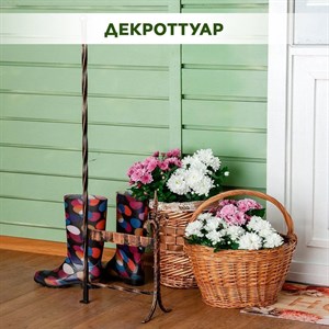 Стойка для очистки сапог, галош, кроксов и другой садовой обуви металлическая HITSAD 62-003 62-003