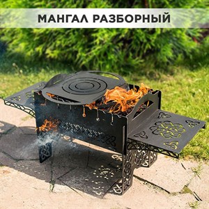 Гриль угольный, мангал-барбекю разборный для дома и дачи, HITSAD 102-010 102-010