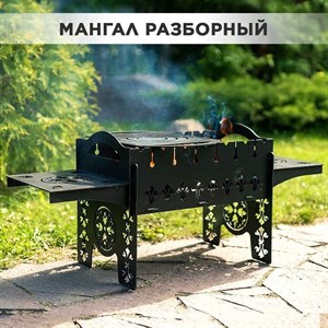 Гриль угольный, сталь 3 мм, разборный мангал для дома и дачи, HITSAD 102-008 102-008