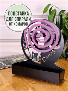 Подставка для спиралей от комаров и мошек металлическая декоративная курильница HITSAD 704-005 704-005