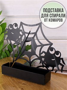 Подставка для спиралей от комаров и мошек металлическая декоративная HITSAD 704-004 704-004