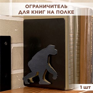Опора книжная на полку металлическая чёрная, Обезьяна IRONDECOR 705-018B 705-018B