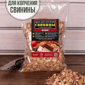 Щепа для копчения свинины, птицы и рыбы Яблоня 400гр F0000052429