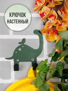 Крючок двойной настенный металлический Динозавр с птичкой HITSAD 702-003Gr 702-003Gr