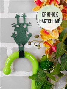 Крючок настенный для детских вещей металлический Котик HITSAD 702-009Gr 702-009Gr