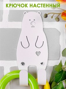 Крючок настенный для детских вещей металлический Медвежонок HITSAD 702-013W 702-013W