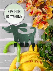Крючок настенный для детских вещей металлический Щенок HITSAD 702-019Gr 702-019Gr