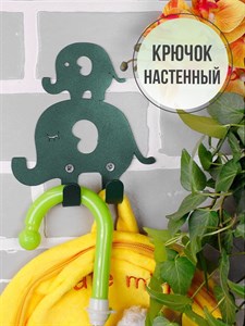 Крючок настенный для детских вещей металлический Слоники HITSAD 702-018Gr 702-018Gr