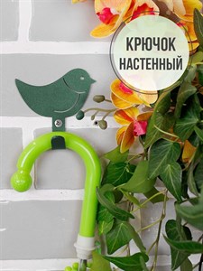 Крючок настенный для детских вещей металлический Птичка HITSAD 702-016Gr 702-016Gr