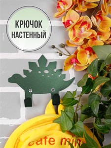 Крючок двойной настенный для детских вещей, металлический, Динозавр HITSAD 702-004Gr 702-004Gr