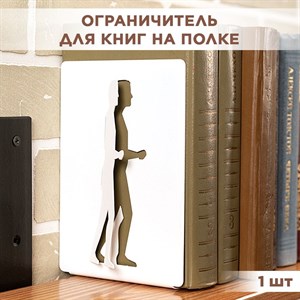 Держатель книжный на полку металлический белый, Человек IRONDECOR 705-017W 705-017W