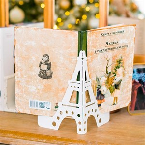 Подставка для книги и планшета белая металлическая Башня HITSAD 720-211W 720-211W