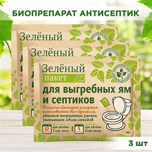 Препарат Доктор Робик Зеленый Пакет для выгребных ям и септиков для устранения запахов и уменьшения объёма, 3 пакета*40г F0000054087