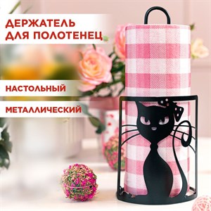 Держатель для бумажных полотенец металлический настольный, Кошка IRONDECOR 300-005B 300-005B