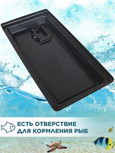 Крышка для прямоугольного аквариума на 15л, пластиковая 34*17см, ArtSV 00040024627