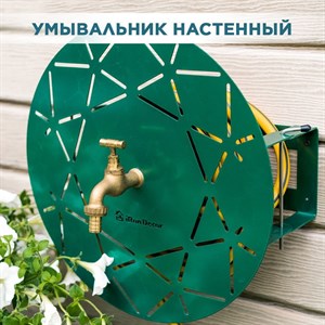 Умывальник настенный круглый с кронштейном для шланга металлический зелёный, IRONDECOR 550-018Gr 550-018Gr