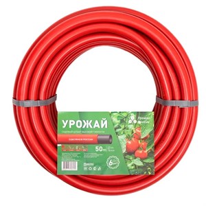 Шланг поливочный 3/4 двухслойный армированный садовый высокой гибкости, Аквапульс Урожай 50м F0000056525