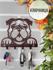 Ключница настенная металлическая коричневая Щенок HITSAD 701-018Br 701-018Br