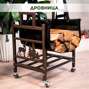 Дровница для мангала металлическая, разборная на колёсиках, коричневая, Лес HITSAD 103-213R-Br 103-213R-Br